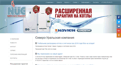 Desktop Screenshot of n-u-c.ru