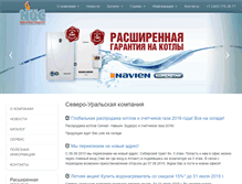 Tablet Screenshot of n-u-c.ru